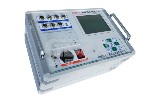 ZXKC-V斷路器機(jī)械特性測(cè)試儀.jpg ZXKC-V斷路器機(jī)械特性測(cè)試儀.jpg
