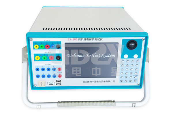ZX-802微機(jī)繼電保護(hù)測試儀.jpg ZX-802微機(jī)繼電保護(hù)測試儀.jpg