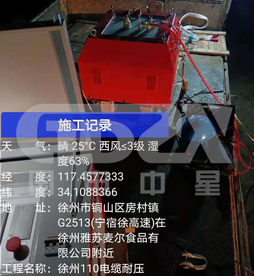 ZXBXZ系列電纜交流耐壓諧振裝置 ZXBXZ系列電纜交流耐壓諧振裝置