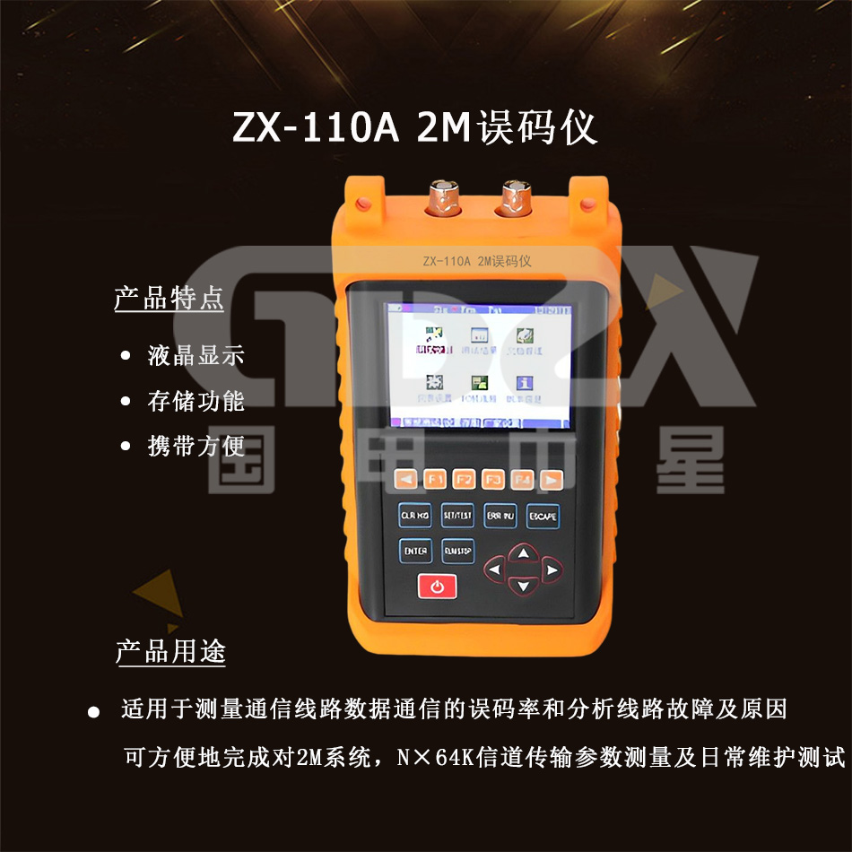 國(guó)電官網(wǎng)介紹.jpg 國(guó)電官網(wǎng)介紹.jpg