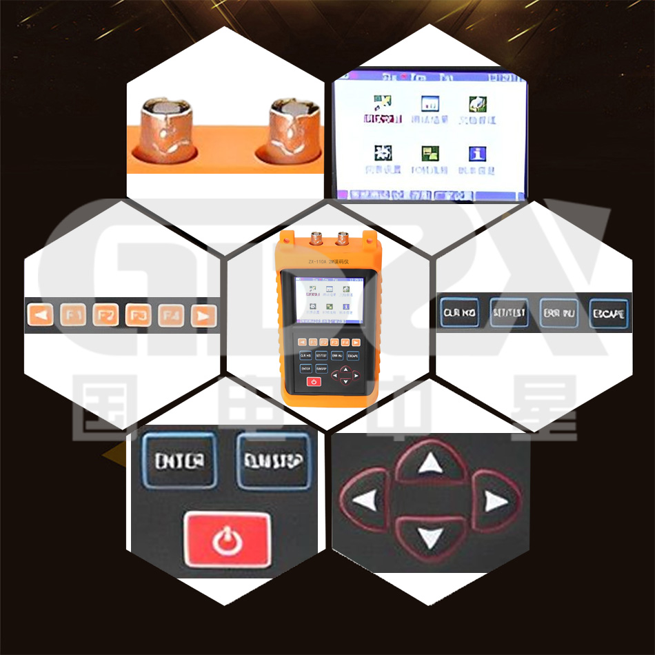 國(guó)電官網(wǎng)細(xì)節(jié)圖.jpg 國(guó)電官網(wǎng)細(xì)節(jié)圖.jpg