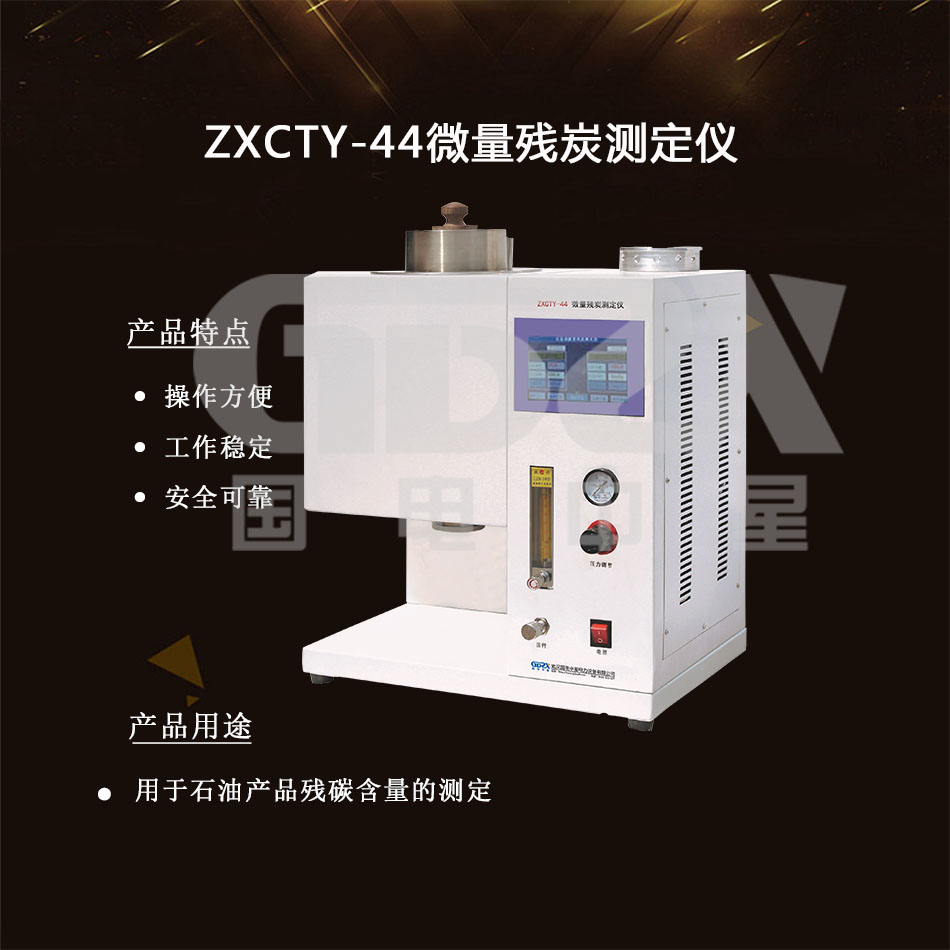 國(guó)電官網(wǎng)介紹.jpg 國(guó)電官網(wǎng)介紹.jpg